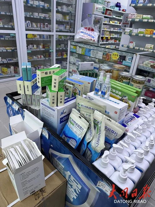 现场直击 大同多家零售药店防疫类感冒类药品需求激增