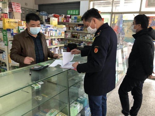 江西省丰城市市场监管局出 实招 助力药品零售企业复工营业