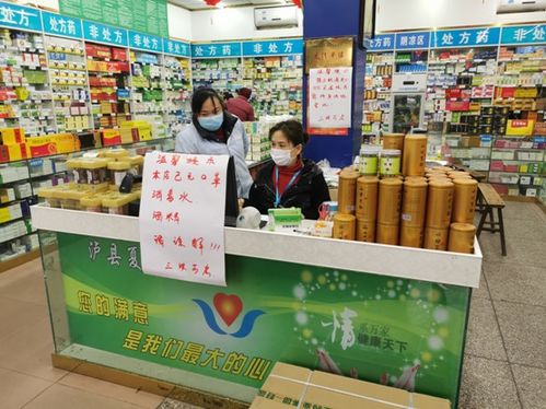 县医保局三举措落实定点零售药店销售发热 咳嗽药品登记报告制度