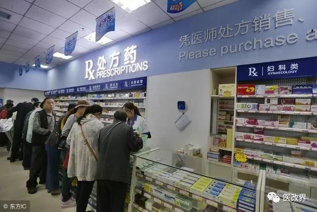 药师新政:《全国零售药店分类分级管理指导意见》公布_药品