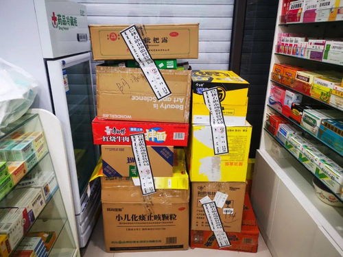 右旗市场监管局对药品零售单位落实疫情防控措施情况进行突击检查