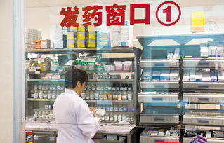 小病不出镇大病不出县