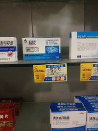 告诉你什么是药品暴利,请点进来。有图有真相-化龙巷触屏版