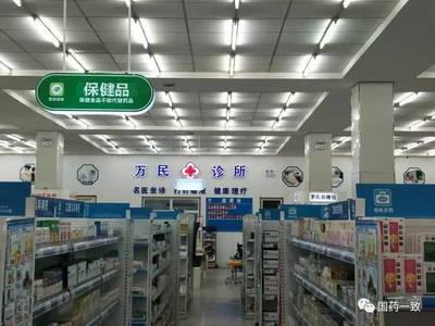 关注︱创新￣￣国大药房零售诊疗的百花齐放