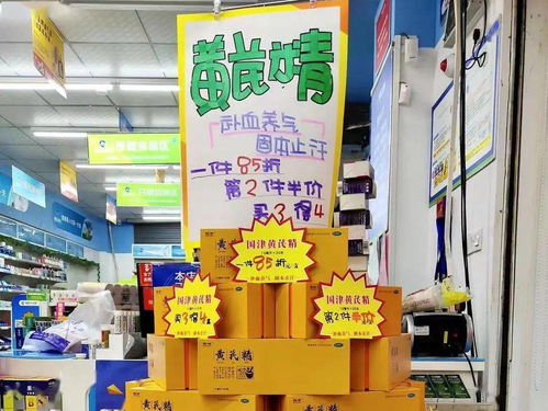 销售旺季来临,药店如何用pop玩转静态营销