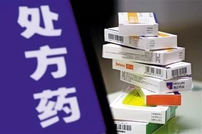 一图读懂 |《广东省食品药品监督管理局关于药品零售企业分级分类的管理办法(试行)》