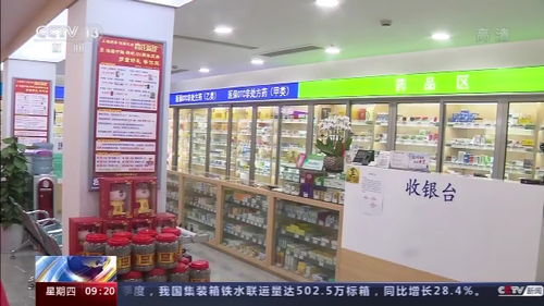 药品能否 吃多少买多少 拆零药销售有需求但推行难